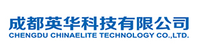 成都英华科技有限公司